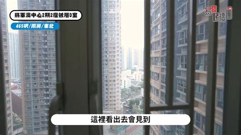 將軍澳屋苑列表|將軍澳區 香港屋苑資料, 成交記錄 